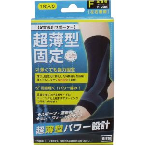 ハヤシニット ハヤシニット 超薄型固定サポーター 足首 フリー