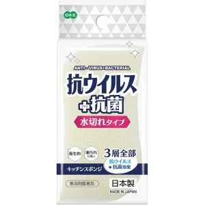 オーエ オーエ 抗ウイルススポンジ 水切れタイプ