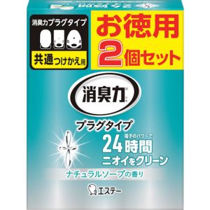 エステー エステー ST12959 消臭力プラグタイプ つけかえ 2個セット ナチュラルソープの香り