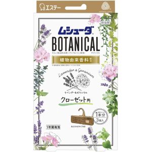 エステー エステー ST30335 ムシューダBOTANICAL 1年間有効 クローゼット用 3個入 ラベンダー&ゼラニウム