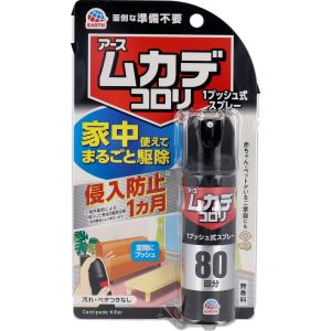 アース製薬 EARTH アース製薬 ムカデコロリ 1プッシュ式スプレー 80回分 20mL