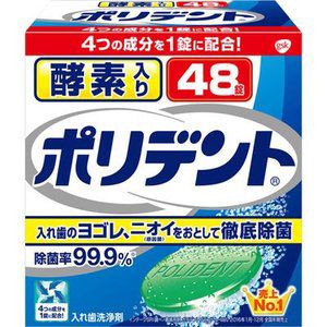アース製薬 EARTH アース 酵素入り ポリデント 48錠 入れ歯洗浄剤