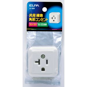 朝日電器 エルパ ELPA エルパ A-58H 接地角型コンセント ELPA 朝日電器