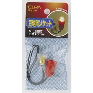 朝日電器 エルパ ELPA エルパ PP-01NH 小ベース ELPA 朝日電器