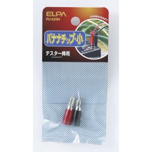 朝日電器 エルパ ELPA エルパ PU-62NH バナナチップS ELPA 朝日電器