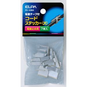 朝日電器 エルパ ELPA エルパ PE-33NH コードステッカーL ELPA 朝日電器