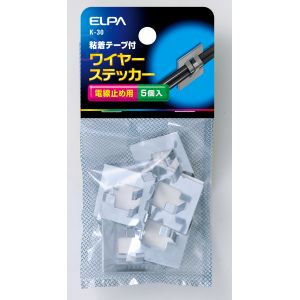 朝日電器 エルパ ELPA エルパ K-30 ワイヤステッカー 5入 ELPA 朝日電器