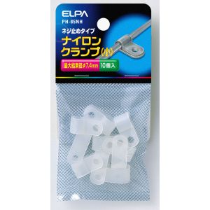 朝日電器 エルパ ELPA エルパ PH-85NH ナイロンクランプ 小 ELPA 朝日電器