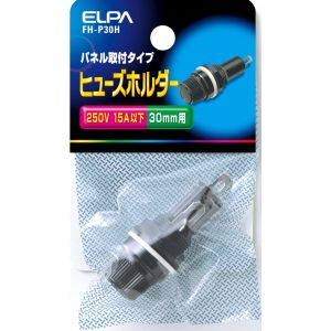 朝日電器 エルパ ELPA エルパ FH-P30H ヒューズホルダー ELPA 朝日電器
