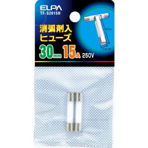朝日電器 エルパ ELPA エルパ TF-S2015H 消弧剤ヒューズ 15A ELPA 朝日電器