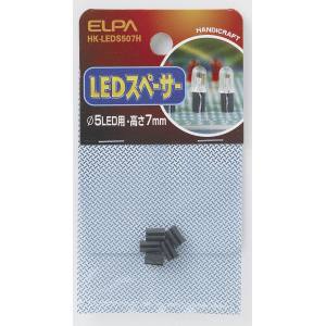 朝日電器 エルパ ELPA エルパ HK-LEDS507H LEDスペーサ 5パイ ELPA 朝日電器