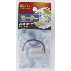 朝日電器 エルパ ELPA エルパ HK-M140H モーター 140 ELPA 朝日電器