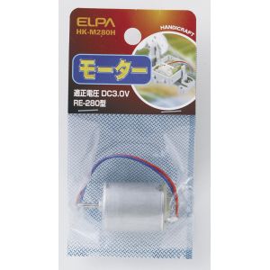 朝日電器 エルパ ELPA エルパ HK-M280H モーター 280 ELPA 朝日電器