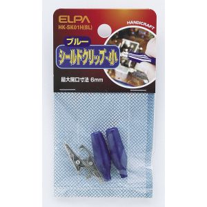 朝日電器 エルパ ELPA エルパ HK-SK01H BL シールドクリップS青 ELPA 朝日電器