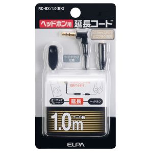 朝日電器 エルパ ELPA エルパ RD-EX 1.0 BK ヘッドホン用延長コード ELPA 朝日電器