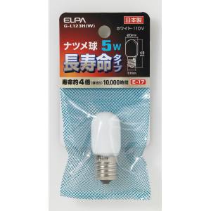 朝日電器 エルパ ELPA エルパ G-L123H W ナツメ球 5WE17W ロング ELPA 朝日電器