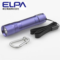 朝日電器 エルパ ELPA エルパ DOP-EP301 V LEDカラーアルミライト ELPA 朝日電器