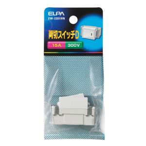 朝日電器 エルパ ELPA エルパ EW-2201HN 両切スイッチD ELPA 朝日電器