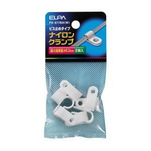 朝日電器 エルパ ELPA エルパ PH-877NH W ナイロンクランプ ELPA 朝日電器