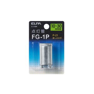 朝日電器 エルパ ELPA エルパ G-51BN 点灯管FG-1P ELPA 朝日電器