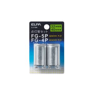 朝日電器 エルパ ELPA エルパ G-57BN 点灯管FG-4P 5P ELPA 朝日電器