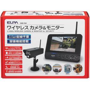 朝日電器 エルパ ELPA エルパ CMS-7001 ワイヤレスカメラモニターセット ELPA 朝日電器