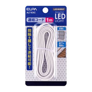 朝日電器 エルパ ELPA エルパ ALT-EXC LED多目的灯 連結コード ELPA 朝日電器