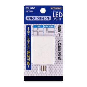朝日電器 エルパ ELPA エルパ ALT-MJ LED多目的灯 マルチジョイント ELPA 朝日電器