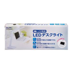 朝日電器 エルパ ELPA エルパ AS-LED09 W LEDデスクライト ELPA 朝日電器