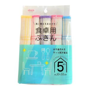 アイセン aisen アイセン 食卓用ふきん 5枚入 KFS43