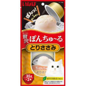 いなばペットフード いなば 贅沢ぽんちゅ～る ちゅ～る とりささみ 35g×2 猫 おやつ