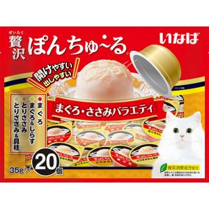 いなばペットフード いなばペットフード 贅沢ぽんちゅ～る まぐろ ささみバラエティ 35g×20