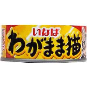 いなばペットフード いなば わがまま猫 かつお まぐろ 細かめフレーク 115g IM-274