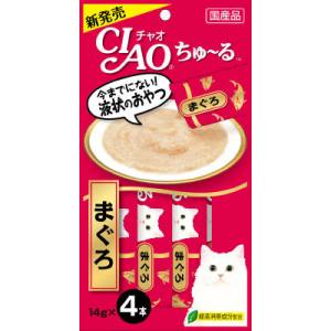 いなばペットフード いなば チャオ ちゅ～る まぐろ 14g×4本 猫 おやつ CIAO