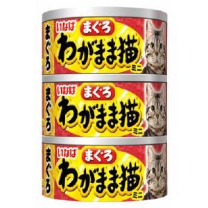 いなばペットフード いなば わがまま猫まぐろミニ まぐろ 60g×3缶