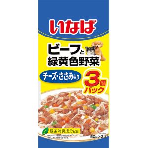 いなばペットフード いなば ビーフと緑黄色野菜 チーズ ささみ入り 50g×3袋