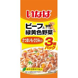 いなばペットフード いなばペットフード ビーフと緑黄色野菜 さつまいも ささみ入り 50g×3袋