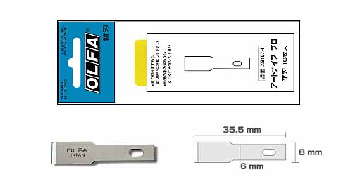  オルファ OLFA オルファ XB157H アートナイフプロ 替刃 平刃 10枚入 OLFA