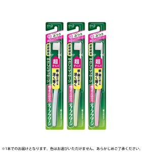 花王 Kao 花王 ディープクリーン 歯ブラシ 超コンパクト ふつう