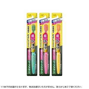 花王 Kao 花王 ディープクリーン 歯ブラシ ぎっしりプレミアム ふつう