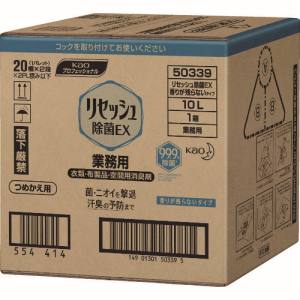 花王 花王 503398 リセッシュ除菌EX 業務用10L