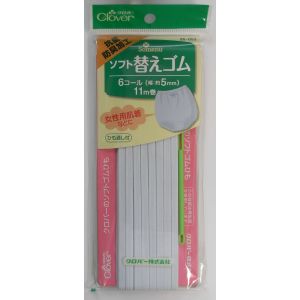 クロバー Clover クロバー ソフト替えゴム 抗菌防臭加工 白 6コール 約5mm幅 11m 26-053