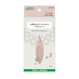 クロバー Clover クロバー かぎ針付タティングシャトル No.8 0.90mm ピンク 57-710