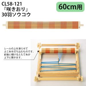 クロバー Clover クロバー 30羽ソウコウ 60cm 1本 58-121