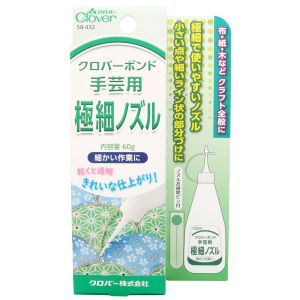 クロバー Clover クロバー ボンド 手芸用 極細ノズル 60g 58-432