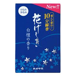 カメヤマ カメヤマ 花げしき 白檀の香り 10分 50g