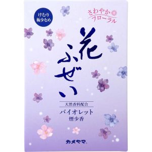 カメヤマ カメヤマ 花ふぜい バイオレットの香り 煙少香 徳用大型 220g