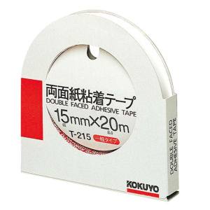 コクヨ KOKUYO コクヨ コクヨ 両面紙粘着テープ 15×20m T-215