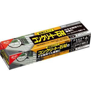 コニシ KONISHI コニシ 05325 コンクリート･石材シール ダークグレー 120ml