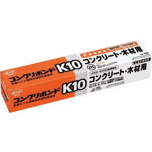 コニシ KONISHI コニシ K10-170 コンクリボンドK10 170ml 箱 11541